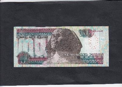 Beschrijving achterzijde: SPHINX